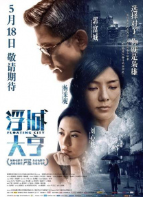 绳结陷入花缝惩罚