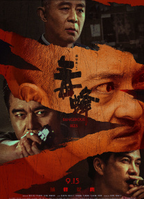 久草视频免费在线观看