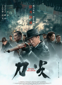 女人和男人打扑克