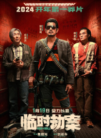《本杰明·巴顿奇事》