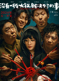 东方伊甸园国产在线精品