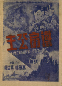 嗯～啊～弄嗯～啊h高潮男男视频