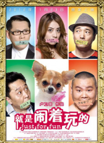 艾莲乔壁纸