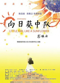 丝袜诱惑一区