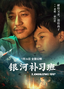 永济市人民政府网