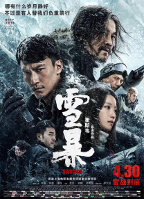 亚洲狼人综合网