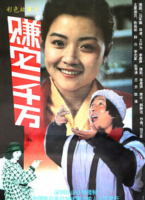 国产无套