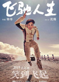 91亚洲精品一区二区在线观看