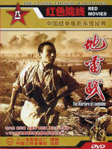 亚洲欧美校园