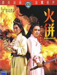 91精品一区二区三区久久久久