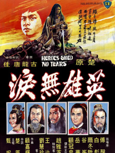 欧美激情视频免费观看