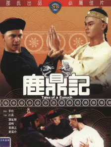 91欧美精品综合在线观看