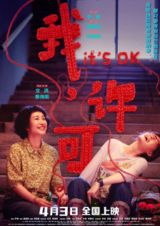 91狠狠爱