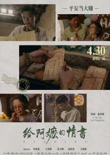 一道本在线播放