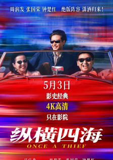 日韩欧免费一区二区三区