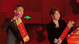 小姑子