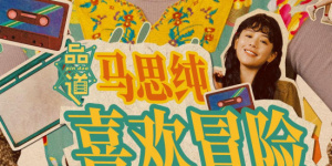 欧美 日韩 国产 成人