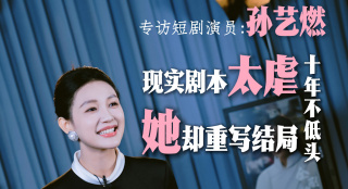 国产国产精品人在线观看