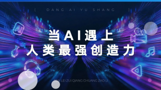小马漫漫